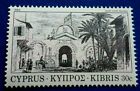 Cyprus:1984 Cobberplates 30 C. Rare & Collectible Stamp.