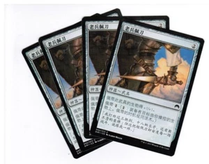 4x Veteran's Sidearm Magic Origins Chinese Unplayed NM cards artifact - Picture 1 of 1