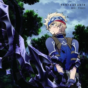 Unbreakable Aoi Yuki Infinite Dendrogram? CD Japan COCC-17700 4549767080987 - Picture 1 of 1