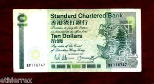 HONG KONG (1987) - Picture 1 of 1