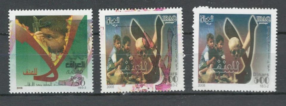 IRAQ  MNH STAMPS WITH COLOR AND PRINT VARIETIES LOT (IRAK 471) - Image 1 of 1