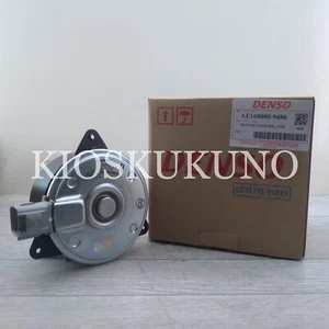 Radiator Fan Motor Fits For Suzuki Swift Mazda 2 2012-2018 AE168000-9480 OEM - Picture 1 of 8