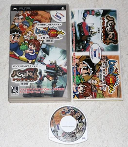 *Complete* PSP Game Demo Irem Taikenban Shuu 2008 Shunki Tokubetsugou Japan - Picture 1 of 1