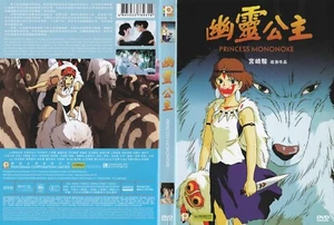 Princess Mononoke (1997) Eng Sub & Dub NEW DVD (Registered Airmail) - Picture 1 of 9