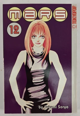 Mars Vol 12 Manga -Romance Drama -Tokyopop - Fuyumi Soryo- Good - Image 1 of 4