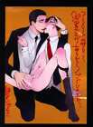 Japanese Manga Shodensha Bookstore Distribution Psyche Delico Mantis Cage An