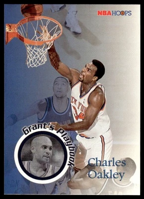 Aros Charles Oakley #195 1996-97 New York Knicks Foto 1 de 2