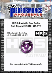HKS Adjustable Intake or Exhaust Cam Pulley Toyota 2JZ-GTE, 1JZ-GTE 22004-AT003 - Picture 1 of 1
