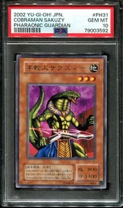 👁👄👁 YUGIOH - PSA 10 - COBRAMAN SAKUZY - PH-31 - PHARAONIC GUARDIAN - JAPANESE - Picture 1 of 4