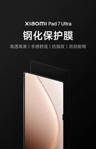 Original Xiaomi Pad 7 Ultra Screen Protector Tempered protective film - Bild 1 von 2