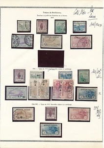 Timbre France Lot Orphelins * et obl ref DFR 9 - Foto 1 di 1