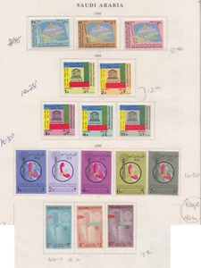 1966 SAUDI ARABIA COMPLETE ISSUES  ON PAGE ALBUM - Bild 1 von 1