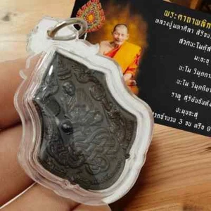 Phra Luang Pu Mahasila Maha Sila medal waterproof pendant Thai Buddha Amulet - Picture 1 of 5