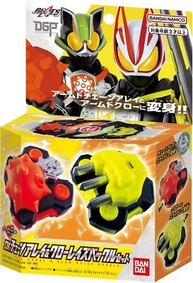 Juego de hebillas BANDAI Kamen Rider Geats DX conjunto de cadena y elevación de garras Foto 1 de 4