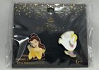 Disney Beauty and the Beast BELLE & CHIP Enamel Pin Set Loungefly New