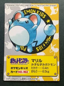 Marill NO.152 Pokemon Kid's mini card 1999 Pokémon TCG Japanese NINTENDO BANDAI - Picture 1 of 12