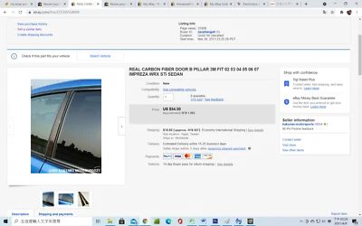 PUERTA DE FIBRA DE CARBONO REAL PILAR B 3M AJUSTE 02 03 04 05 06 07 SEDÁN IMPREZA WRX STi Foto 1 de 4