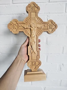 Wooden Cross Standing Orthodox Carved Crucifix Jesus Christ Large 16" ICXC NIKA - Picture 1 of 8