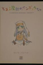 Kiyotaka Haimura: ¿Un cierto 'índice' mágico? Manga Doujinshi - JAPÓN