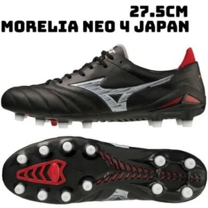 Mizuno Fußballschuhe Morelia Neo 4 schwarz/weiß P1GA2330 01 HERGESTELLT IN JAPAN US9,5 - Bild 1 von 2