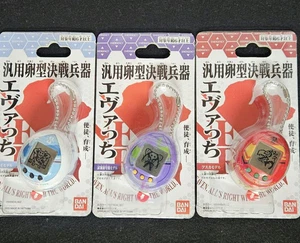 Bandai Tamagotchi x Evangelion Evatchi EVA‑00 01 02 Digital Pet Full Set of 3 - Picture 1 of 4