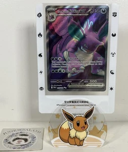 Pokemon TCG Destined Rivals Team Rocket's Nidoking EX UltraRare Full Art 216/182 - Picture 1 of 7