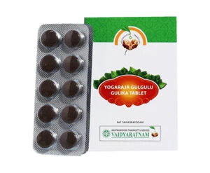 Vaidyaratnam Yogaraja Guggulu Gulika Tablet - 100 Tablets - Picture 1 of 3