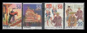 Japón 3158-3161 Festivales (4 Estampillas USADAS) (Emitido de 2009) - Imagen 1 de 1