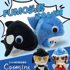 TouHou Project Fumo Shark For 20cm Doll Headgear Clothes Accessories Dress up - Picture 1 of 4