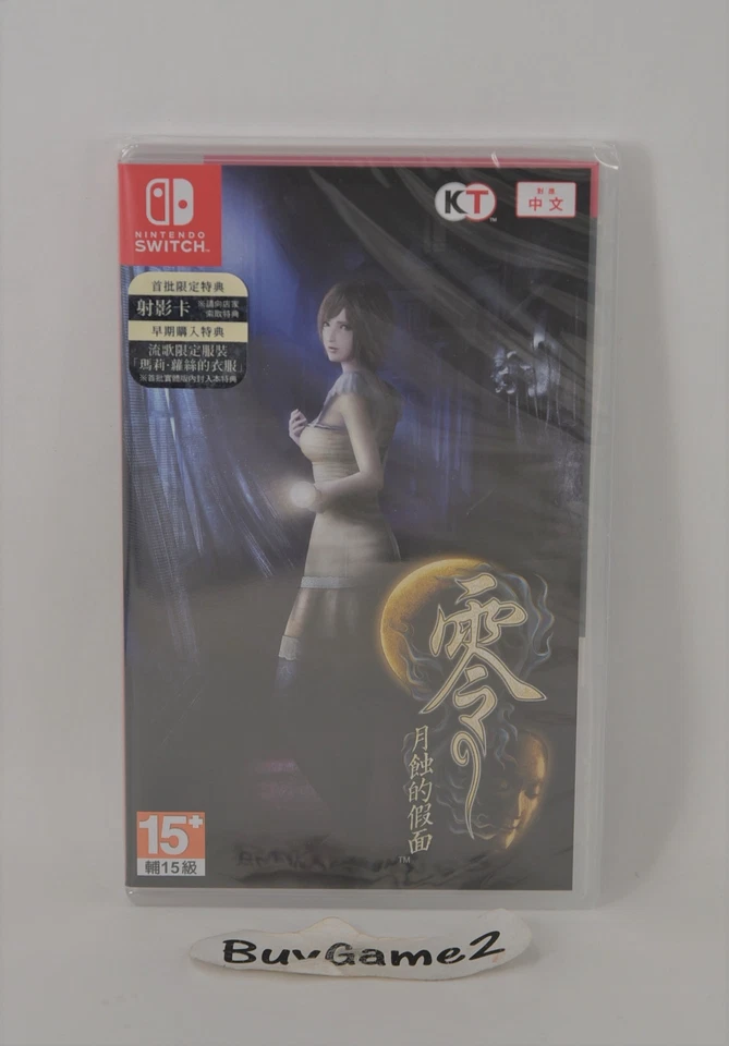 Switch Project Zero FATAL FRAME Mask of the Lunar Eclipse (HK ENGLISH/ Chinese) - Image 1 of 1