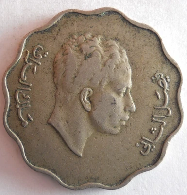 Moneda IRAK 10 FILS 1953 - rara de colección de alto valor - Lote #N29 Foto 1 de 2