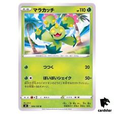 Maractus 006/100 U Fusion Arts S8 Pokemon Card Japanese