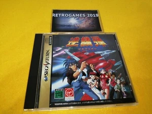 Tarjeta Gekirindan Time Travel Shooting SEGA SATURN SPINE SS - Imagen 1 de 4