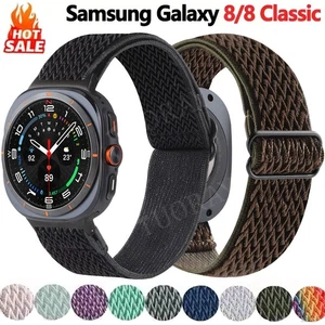 Elastic Nylon Sports Band Strap for Samsung Galaxy Watch 8/8 Classic 40/44/46MM - Picture 1 of 62