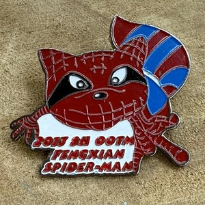 OOTM Odyssey of the Mind 2013 Shanghai Fengxian Spider-Man 2013 SHOTM - Bild 1 von 5