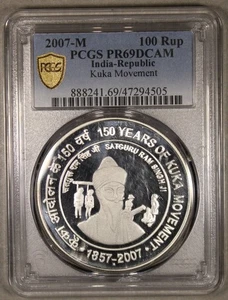 2007 India Republic Kuka Movement Silver 100 Rupees PCGS PR69 DCAM - Picture 1 of 4