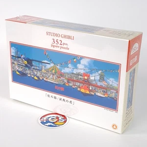 Porco Rosso Before Decisive Battle Jigsaw Puzzle (352 Pieces 18x52cm) Ghibli Jap - Picture 1 of 5