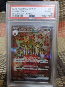 Hydrapple ex 127/102 Sv7: Stellar Miracle Holo (Japanese) Psa 10 - Picture 1 of 2