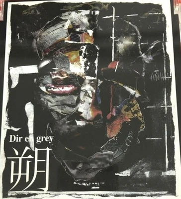 DIR EN GREY SAKU VISUAL ROCK METAL BAND CD SINGLE MUSIC BEST Foto 1 de 4