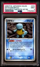 PSA 9 Mint Ditto Squirtle 002/015 Research Tower Water 1st ED 2005 Japanese Card