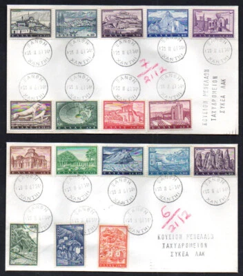 Tourist Issue 1961 RRR UNOFFICIAL in 2 FDCs Santorini Rhodes Myconos Temple Zeus - Image 1 of 4