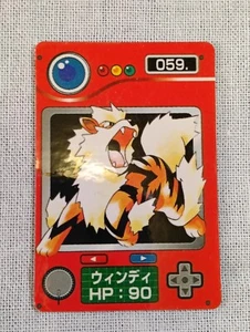 Arcanine Pokemon Zukan Mini Jumbo Carddass Nintendo Japanese Card B3625 - Picture 1 of 10