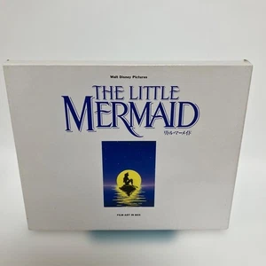 First Edition Little Mermaid Artbook Disney Ariel Fusosha - Picture 1 of 8
