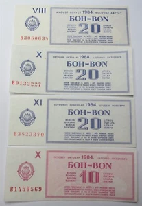 YUGOSLAVIA Socialist Fuel Gasoline Bon Coupon Voucher 10 20 liter 1984 About UNC - Picture 1 of 6