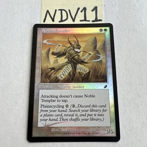MTG FOLIE edler Templer - Geißel  - Bild 1 von 2