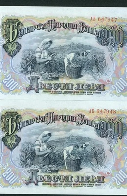 ((DOS CONSECUTIVOS)) 1951 200 ABECTA JIEBA Billete de banco búlgaro ((ELECCIÓN CU)) Foto 1 de 3