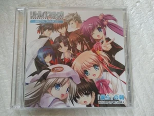 Anime giapponese Little Busters! CD Drama CD Edizione Convertita - Foto 1 di 2