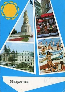 Cartolina d'epoca - Varna - Foto 1 di 1
