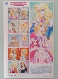 Japan 2011 The Rose of Versailles Animation Heroine Stamp Cartoon 80Y - Picture 1 of 1