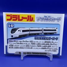 Series 683 THUNDERBIRD Japan Electric train Retro Card Japanese Rare F/S